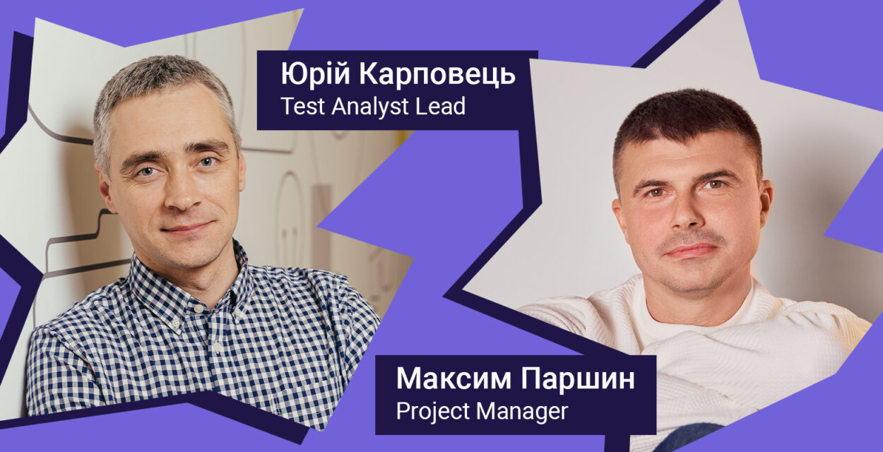 Левел за левелом: 2 історії працівників Zagrava про успішну кар’єру в геймдеві з нуля
