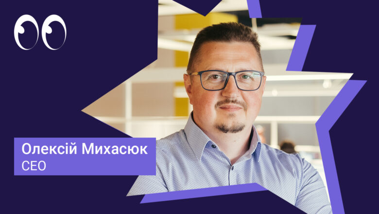 «Без команди IT-компанія – це просто склад комп’ютерів»: інтерв’ю з директором студії Zagrava Games Олексієм Михасюком