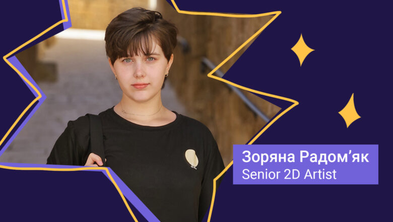 Святкуєш День художника і хочеш працювати у геймдеві?