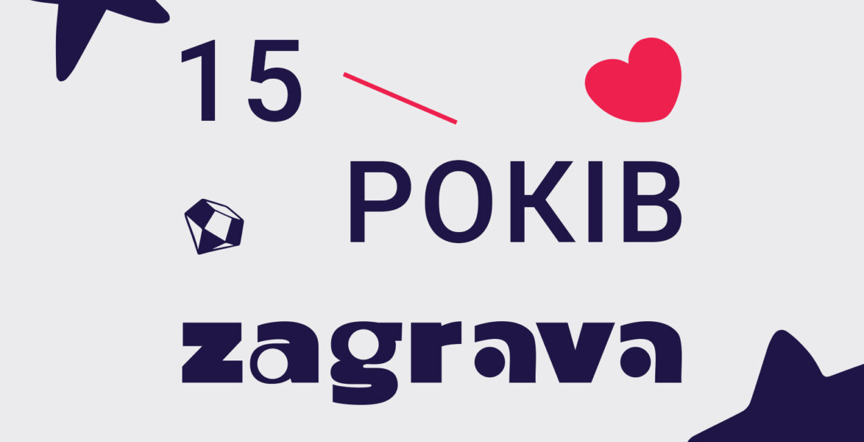 Нам 15. І це тільки початок 💛