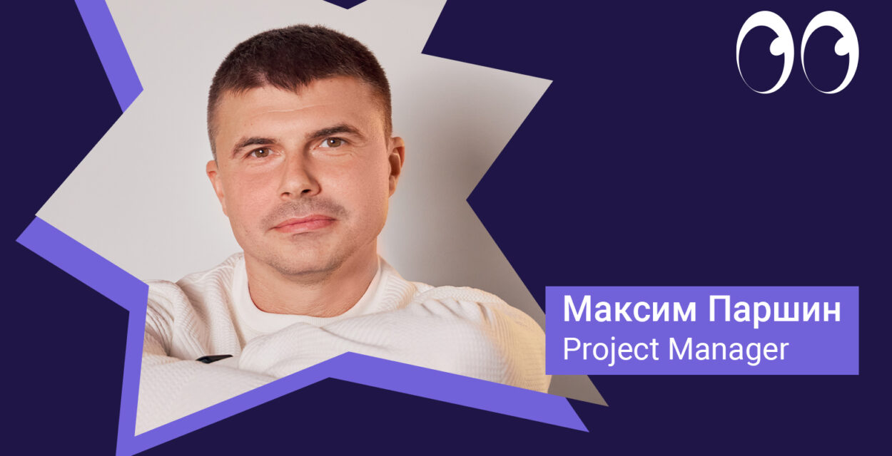 Як вирости з тестувальника до менеджера (і не загубитись)
